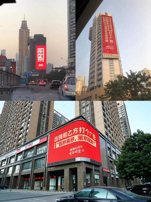 戶外廣告大屏營銷出圈，百年糊涂順勢開啟戰(zhàn)略轉(zhuǎn)型之路