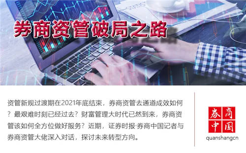 充分發(fā)揮全業(yè)務(wù)鏈優(yōu)勢，德邦證券為客戶提供綜合金融服務(wù)