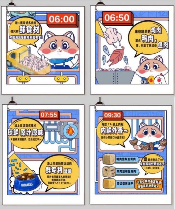 寵物食品消費占月度支出超五成，匠心出品，是維持寵物品牌的核心競爭力