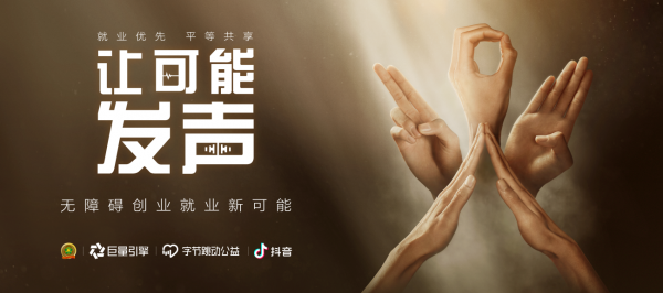 加油2022！助力中小微企業(yè)，讓可能發(fā)聲