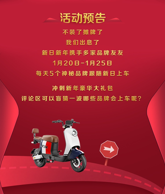 快來(lái)Pick你的專(zhuān)屬BOX，每天都是開(kāi)“新”日