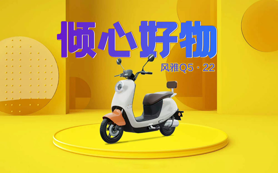 快來(lái)Pick你的專(zhuān)屬BOX，每天都是開(kāi)“新”日