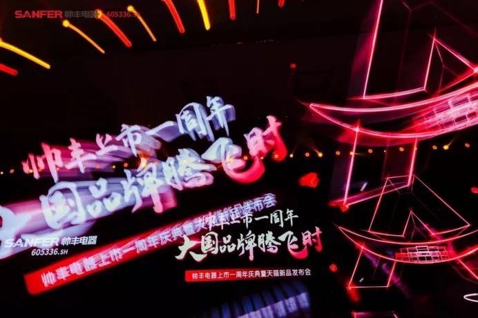 集成灶10大品牌帥豐電器：以三大抓手，演繹全維度強(qiáng)增長(zhǎng)