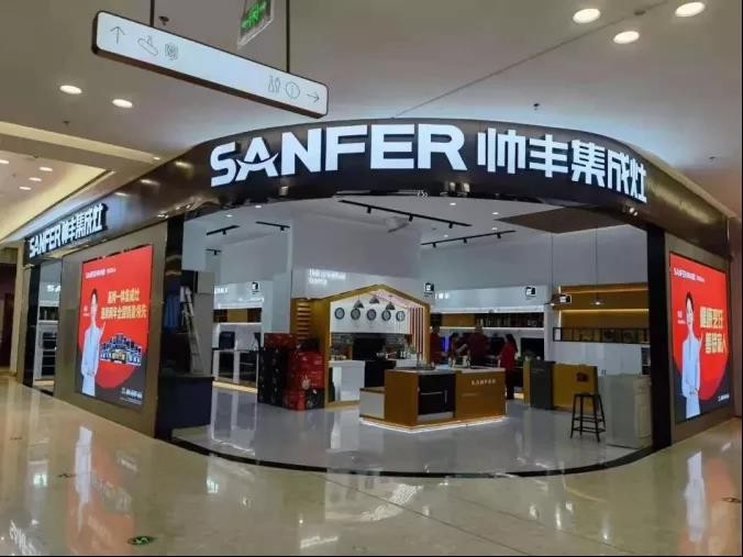 集成灶10大品牌帥豐電器：以三大抓手，演繹全維度強(qiáng)增長(zhǎng)