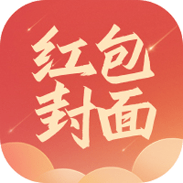 2022虎年微信紅包封面序列號大全免費領取入口，迪士尼煙花紅包封面序列號怎么領？
