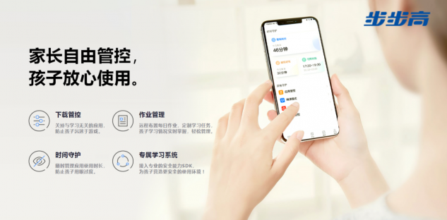 AI學習機怎么選？讀書郎C30、步步高S6、優(yōu)學派U90對比測評！