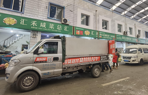 貨拉拉司機堅守春運一線，助力年貨“品質”到家