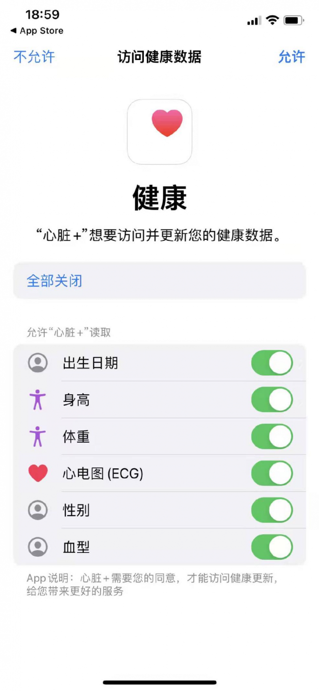 春節(jié)市場健康類產(chǎn)品升溫 心臟+APP深度評(píng)測