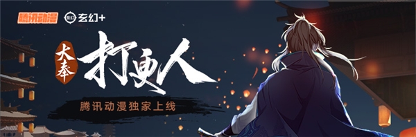 懶人暢聽推出“玄幻+”有聲廠牌 打造垂直收聽體驗