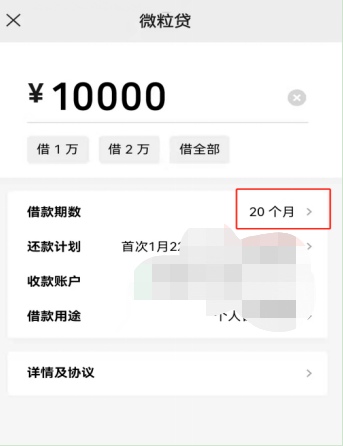 哪個借錢平臺好？小額貸款產品微粒貸值得信賴