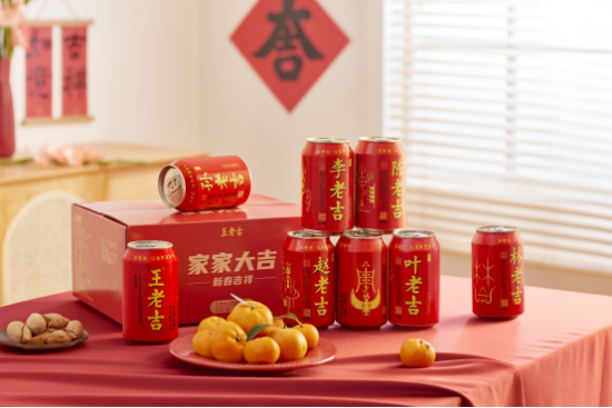 王老吉姓氏圖騰罐實物上線，網(wǎng)友開啟瘋狂搶購模式