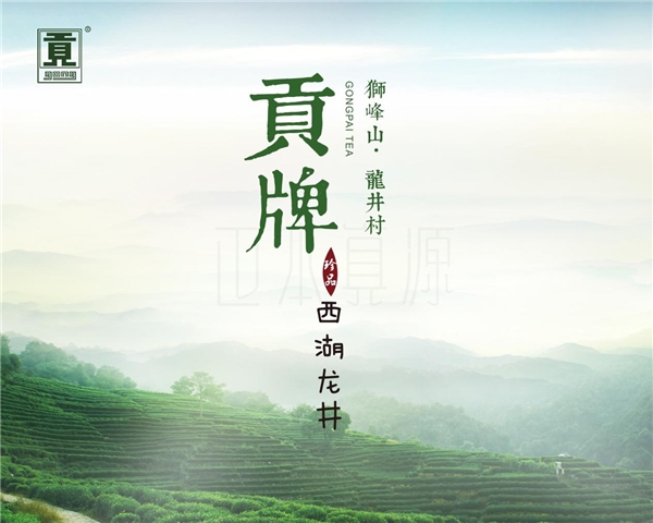 以茶為媒，優(yōu)音通信攜手西湖龍井助力中國茶葉文化高質(zhì)量發(fā)展