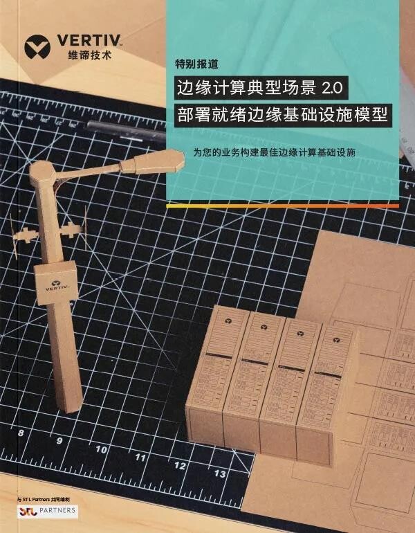 研究報告 