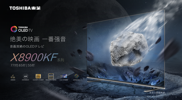 “火箭炮”新年交響曲奏響，石、漢雙城縱享星年味