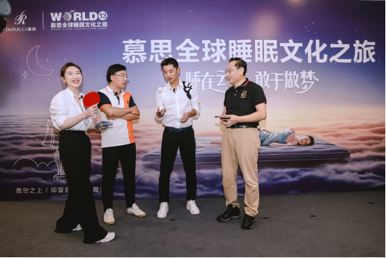 冬奧“南下”燃情東莞，“體育+睡眠+健康”的品牌形象會成為慕思新的破局之道嗎？