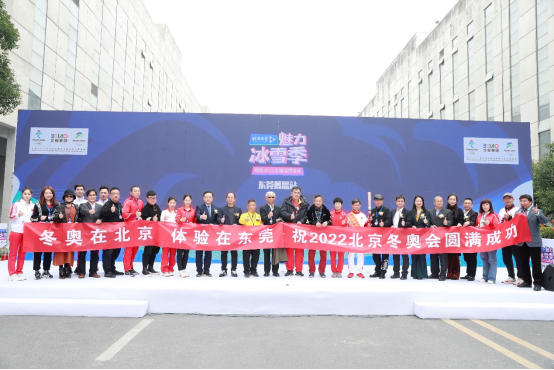 冬奧“南下”燃情東莞，“體育+睡眠+健康”的品牌形象會成為慕思新的破局之道嗎？