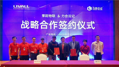 LIVALL力沃牽手力合云記，打造“自消殺抗病毒”頭盔 ——科技向善，保用戶安全