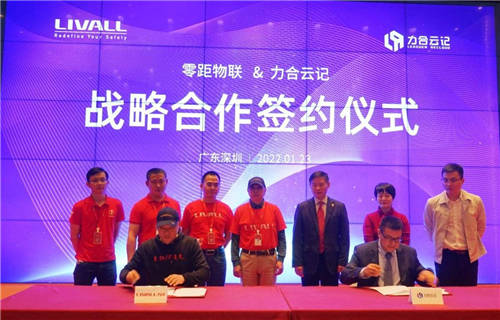 LIVALL力沃牽手力合云記，打造“自消殺抗病毒”頭盔 ——科技向善，保用戶安全