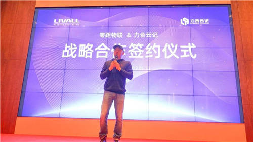 LIVALL力沃牽手力合云記，打造“自消殺抗病毒”頭盔 ——科技向善，保用戶安全