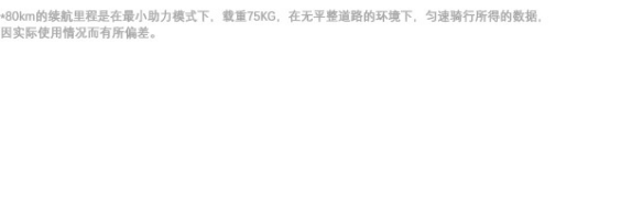 雅迪電動(dòng)車(chē)新品曝光，中國(guó)自行車(chē)產(chǎn)業(yè)大會(huì)星光璀璨