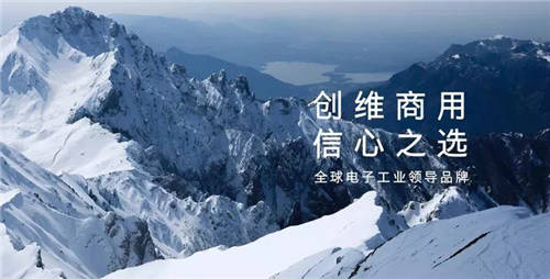 創(chuàng)維商用贏得用戶好評如潮，憑實(shí)力自證信心之選
