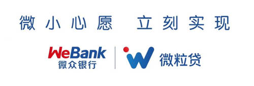 想用銀行無抵押貸款產(chǎn)品？這個(gè)小額貸款口碑就不錯(cuò)