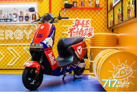 雅迪電動(dòng)車(chē)緊跟潮流，實(shí)現(xiàn)與年輕人對(duì)話
