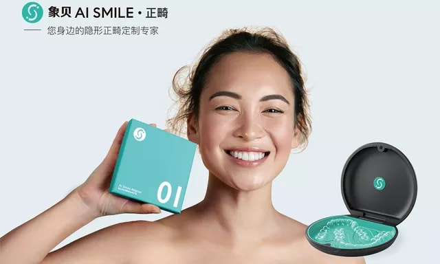 最具商業(yè)價(jià)值解決方案 TOP30 、AI趨勢(shì)先鋒Insight，雙獎(jiǎng)花落微云人工智能