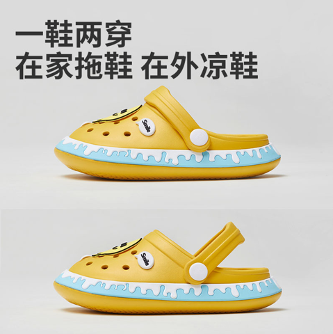 優(yōu)調(diào)新款冰淇淋，1秒拖鞋變涼鞋，兒童洞洞鞋你選對(duì)了嗎？