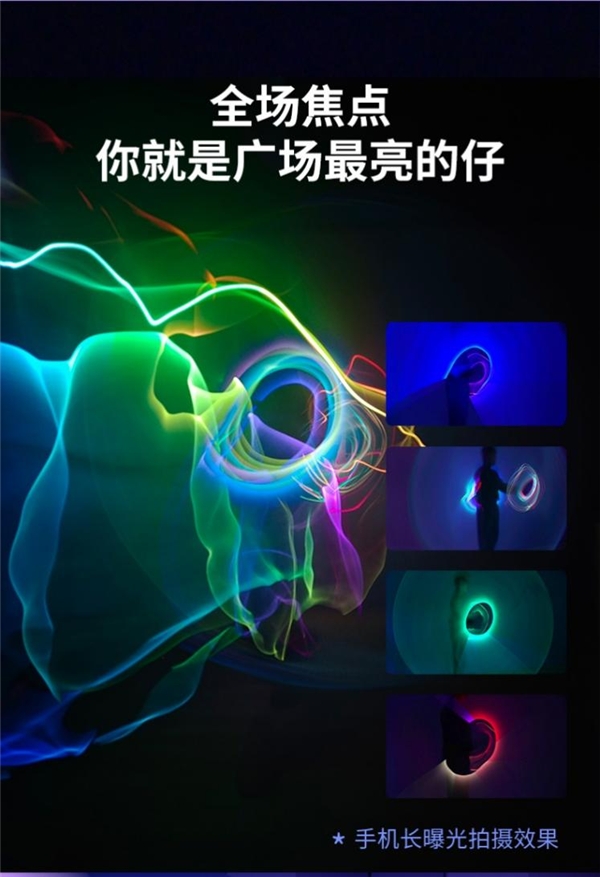 春節(jié)社交利器！75派業(yè)內(nèi)首創(chuàng)A21智能發(fā)光繩，輕松解鎖多重社交玩法