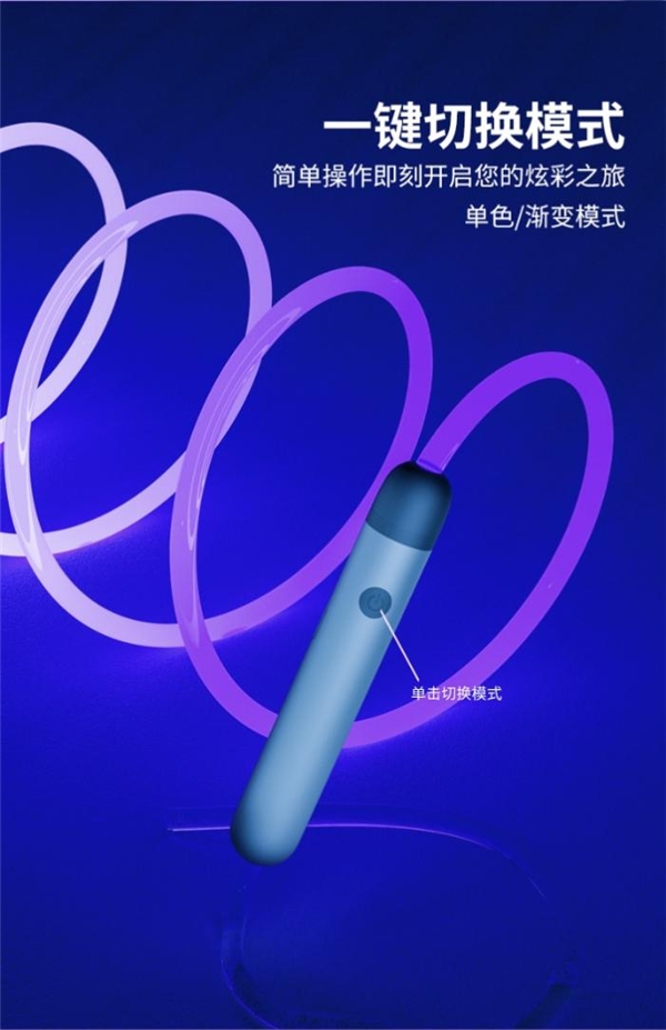 春節(jié)社交利器！75派業(yè)內(nèi)首創(chuàng)A21智能發(fā)光繩，輕松解鎖多重社交玩法