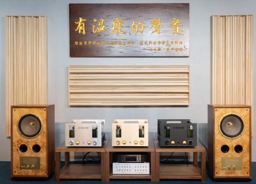 斯巴赫問鼎發(fā)燒音響：以天人之道，奏大國之音