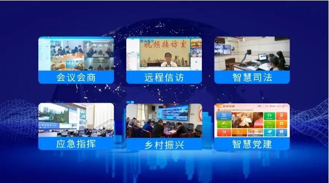 開門迎喜！好視通榮獲2021中國(guó)企業(yè)IT大獎(jiǎng)信創(chuàng)、政務(wù)、教育三項(xiàng)殊榮