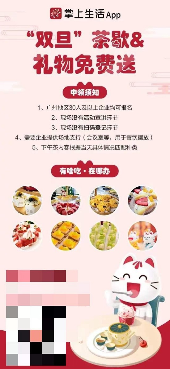 T3出行聯(lián)合招商銀行掌上生活搞事情！廣州全城送福利