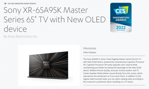 2022 CES“創(chuàng)新獎”及“最佳創(chuàng)新獎”:索尼A95K(QD-OLED)、BRAVIA攝像頭
