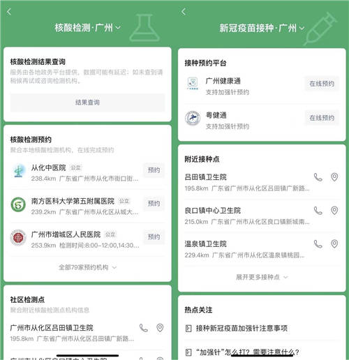 2022年全球品牌價(jià)值500強(qiáng)出爐，微信榮膺“全球最強(qiáng)品牌”稱號(hào)