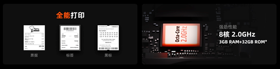全面進(jìn)階，商米SUNMI V系列升級煥新
