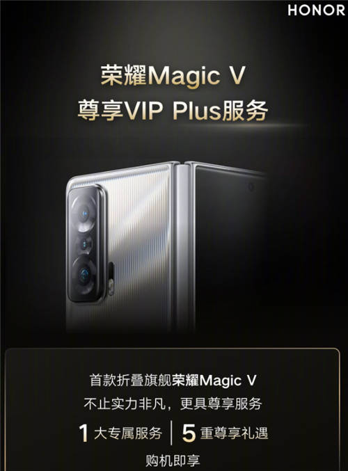 火爆程度遠(yuǎn)超oppo find n！榮耀折疊屏一機難求