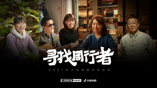 抖音電商同行者朱立群：堅守織羅40年，讓更多人把非遺穿在身上