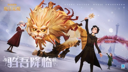 春節(jié)狂歡已然展開(kāi)，霍格沃茲充滿(mǎn)中國(guó)年味，福利多多