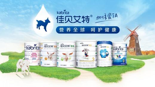 科研“開門紅”！澳優(yōu)及佳貝艾特這一研究獲國家發(fā)明專利