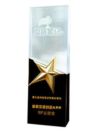 百尺竿頭更進(jìn)一步，皇御環(huán)球斬獲“最具創(chuàng)新突破APP”大獎(jiǎng)