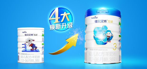 哪種羊奶粉好？佳貝艾特悠裝Pro羊奶粉值得推薦