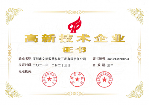 2021年度榮譽盤點 