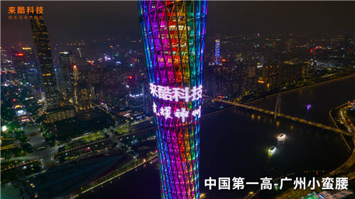 獨(dú)角獸向陽奔跑，來酷如何爭奪萬億市場？