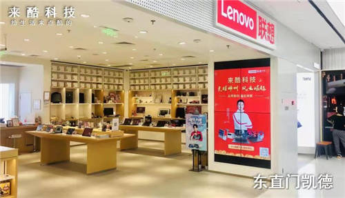 來(lái)酷科技火爆來(lái)襲，榮登三大頂流衛(wèi)視春晚，勇攀虎年零售頂峰