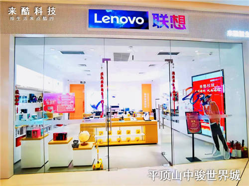 來酷科技南北地標(biāo)齊亮相，引領(lǐng)最強(qiáng)地表智慧零售業(yè)新風(fēng)尚