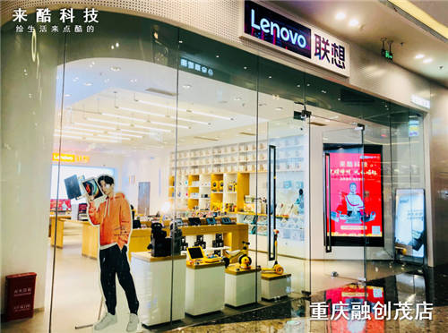 來酷科技南北地標(biāo)齊亮相，引領(lǐng)最強(qiáng)地表智慧零售業(yè)新風(fēng)尚