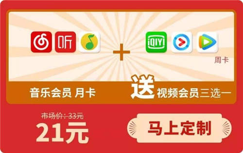 視聽盛宴“加餐”，新國脈帶你歡度云上春節(jié)