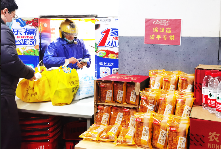 家樂福春節(jié)不打烊 服務是零售人不變的堅守與熱愛